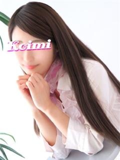 こいみのプロフィール写真