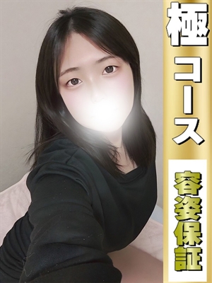 ミリアのプロフィール写真