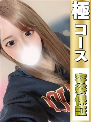 ユズカのプロフィール写真