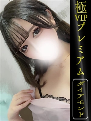 ヒナミのプロフィール写真