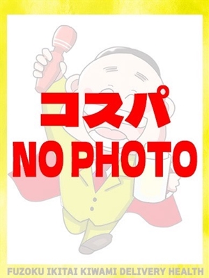 地元産★まりこのプロフィール写真