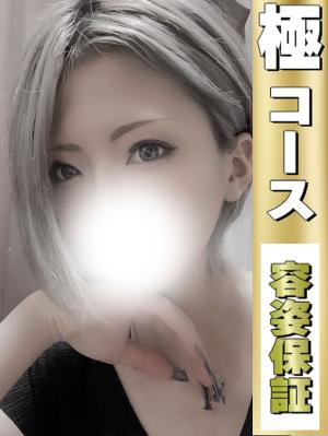 地元産★ルナのプロフィール写真