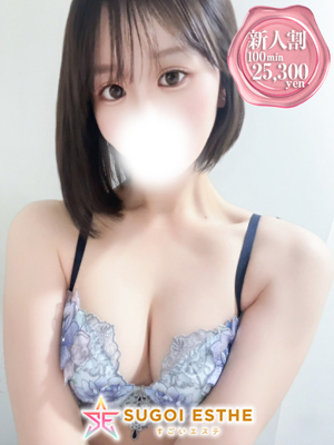 さくらのプロフィール写真