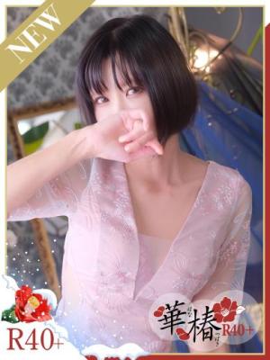 ひなたのプロフィール写真