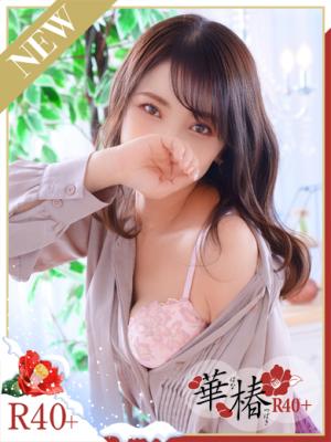 みれいのプロフィール写真