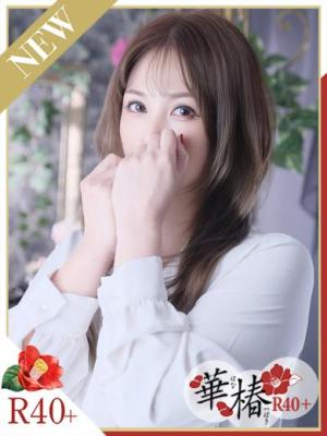 はるかのプロフィール写真