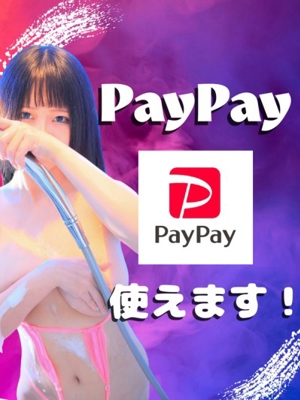 PayPayのプロフィール写真
