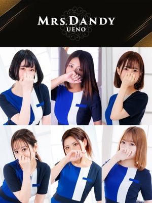 Dandy Uenoのプロフィール写真