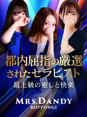 Dandy Roppongiのプロフィール写真