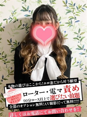 花里 めいのプロフィール写真