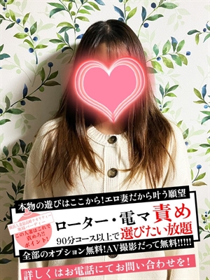 美崎ななみのプロフィール写真