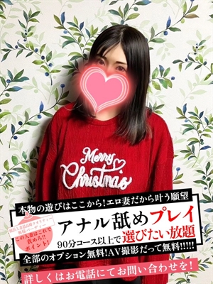 渋谷ななのプロフィール写真