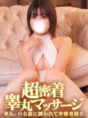 るなのプロフィール写真