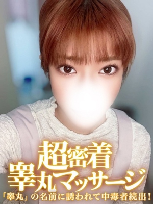 なぎさのプロフィール写真