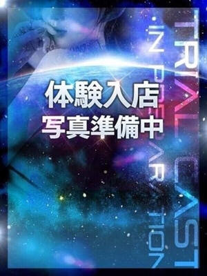 イブキのプロフィール写真