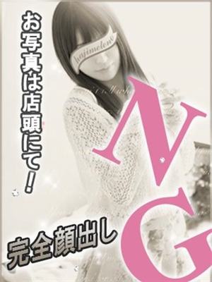 一ノ瀬みいこのプロフィール写真