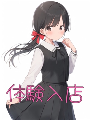 体験入店Aのプロフィール写真