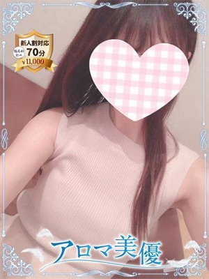 星　ひかるのプロフィール写真