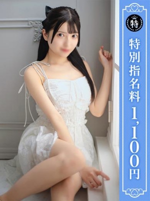 くるみのプロフィール写真