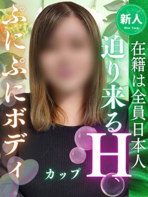 りなのプロフィール写真