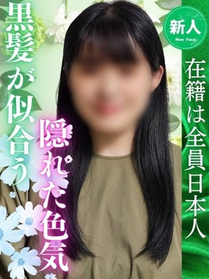 えりのプロフィール写真