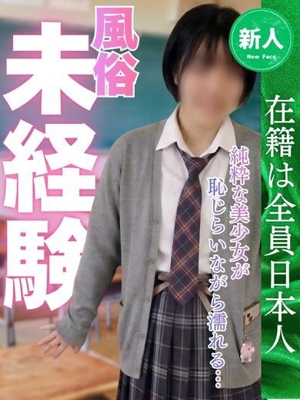 さえのプロフィール写真