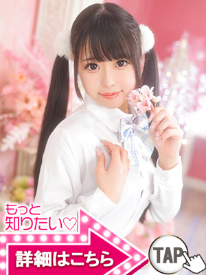 はるかのプロフィール写真