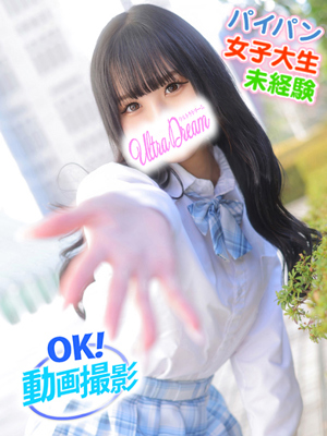 あみのプロフィール写真