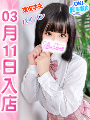 ことりのプロフィール写真