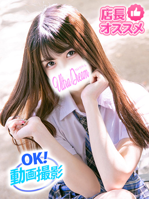 ゆめのプロフィール写真