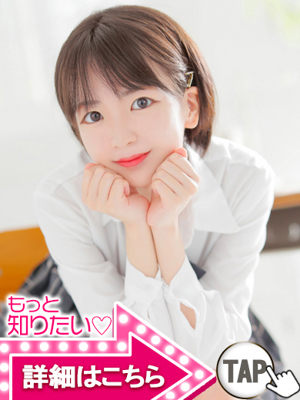 しゅうかのプロフィール写真