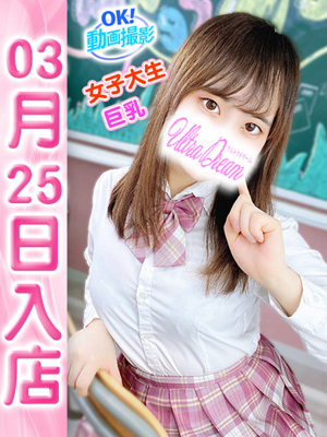 ここあのプロフィール写真