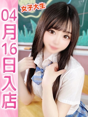 かれんのプロフィール写真