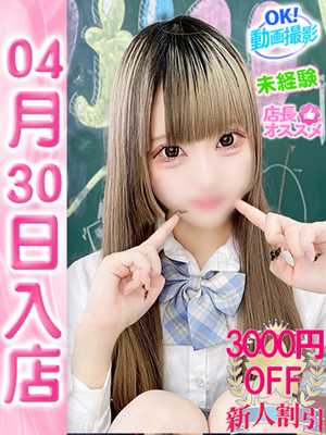 りんかのプロフィール写真