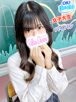 みくのプロフィール写真