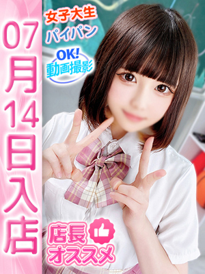 みつりのプロフィール写真