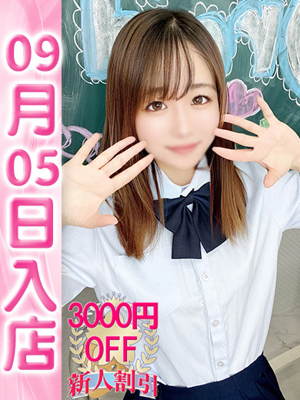 るなのプロフィール写真