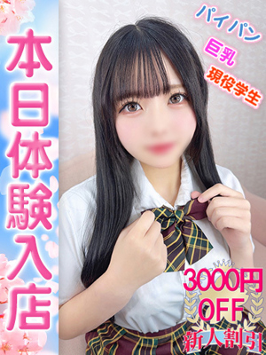 ういのプロフィール写真