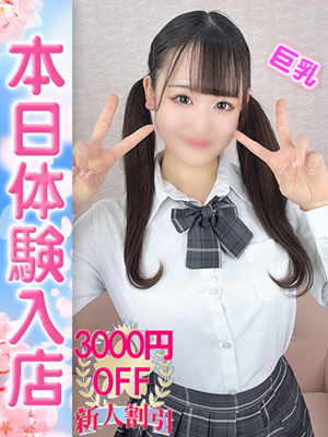 みぃなのプロフィール写真