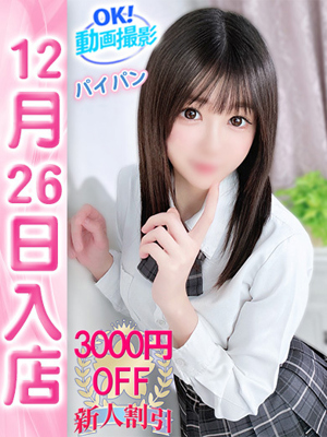 あおいのプロフィール写真