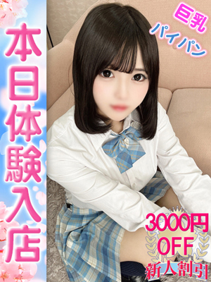 ねむのプロフィール写真