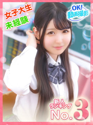 井上まこのプロフィール写真