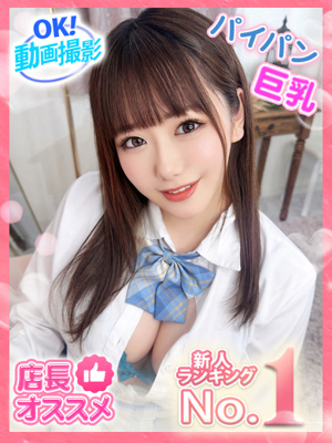 ひめかのプロフィール写真