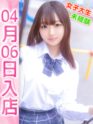 りあのプロフィール写真