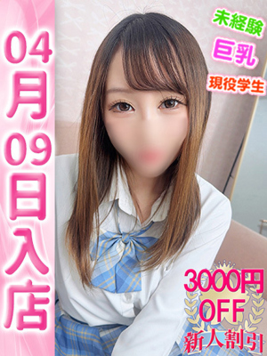 れんかのプロフィール写真