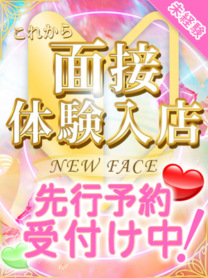 あみのプロフィール写真