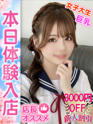 はにのプロフィール写真
