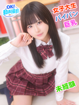 ゆいのプロフィール写真