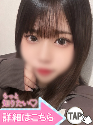 山中ここなのプロフィール写真