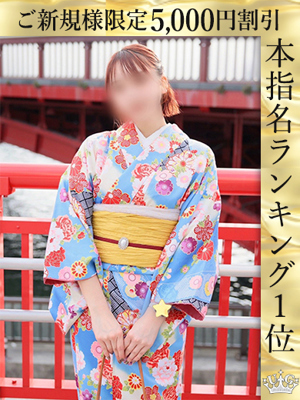 涼森みうのプロフィール写真